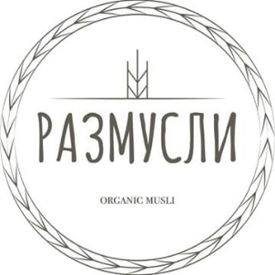 Razmusli